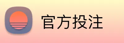 官方投注 logo
